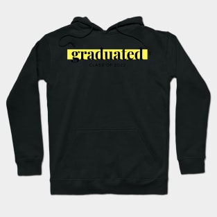 Graduated - Class of 2022 Hoodie